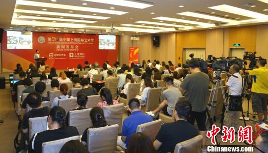 �ڶ�ʮ���Ї�(gu��)�Ϻ���(gu��)�Hˇ�g(sh��)��(ji��)�۽�̽��ˇ�g(sh��)�¸��