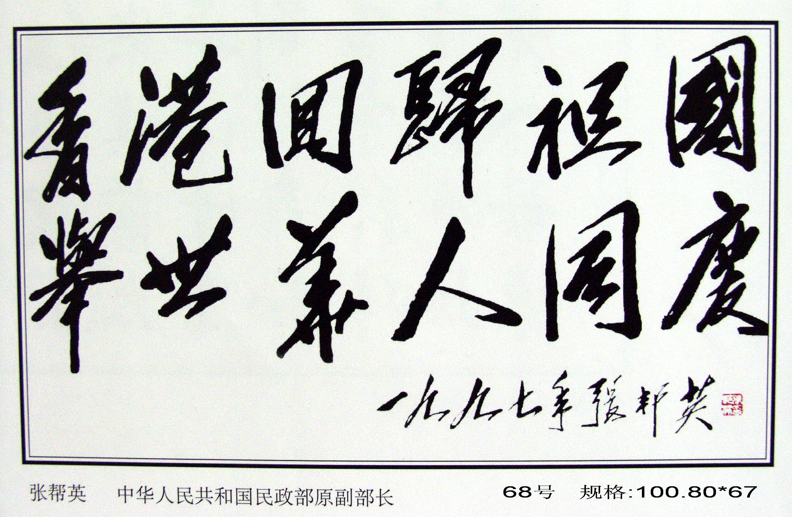 U020210428738827151145.jpg