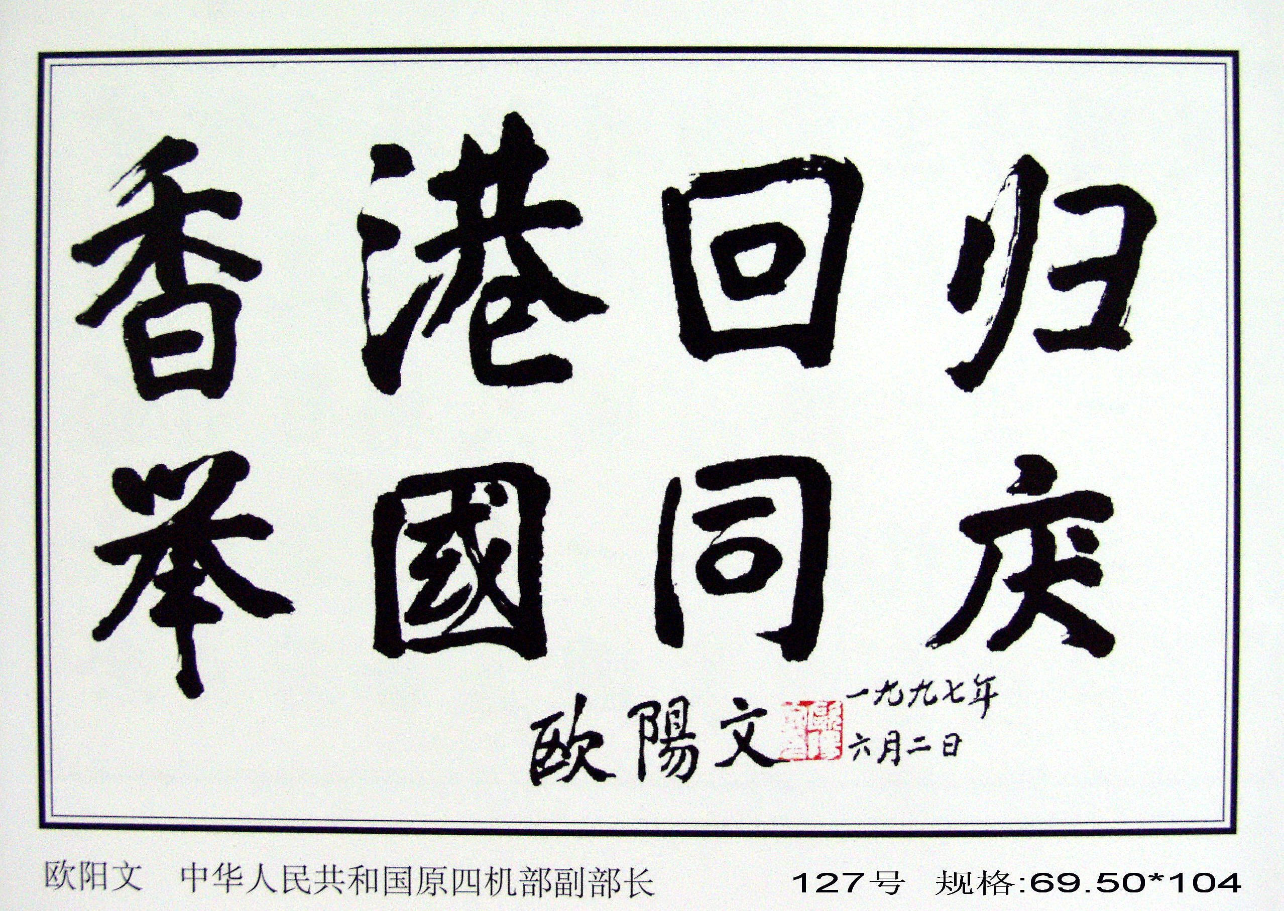 U020210517583842466815.jpg
