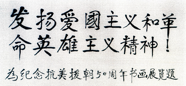 1613809231(1).png