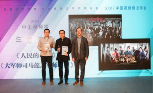優(yōu)酷奪《新周刊》2017中國視頻榜4項大獎 “年度播出平臺”實力領娛 image.png