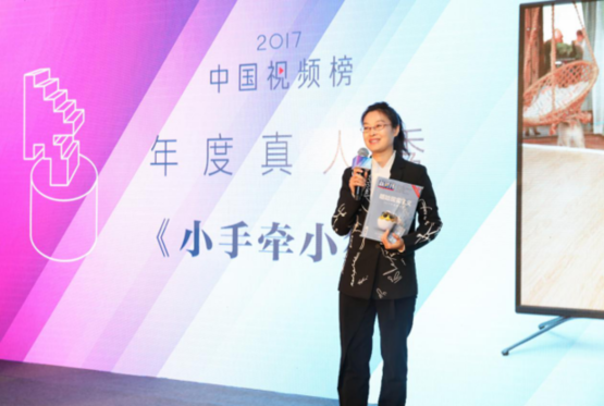 優(yōu)酷奪《新周刊》2017中國視頻榜4項大獎 “年度播出平臺”實力領娛 image.png