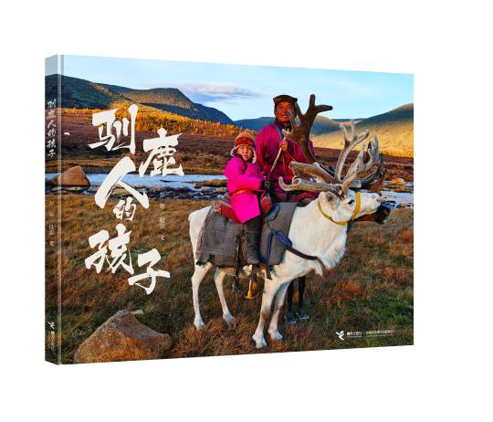 發(fā)力少兒圖書原創(chuàng)接力社2018年推新超半成系國內作者