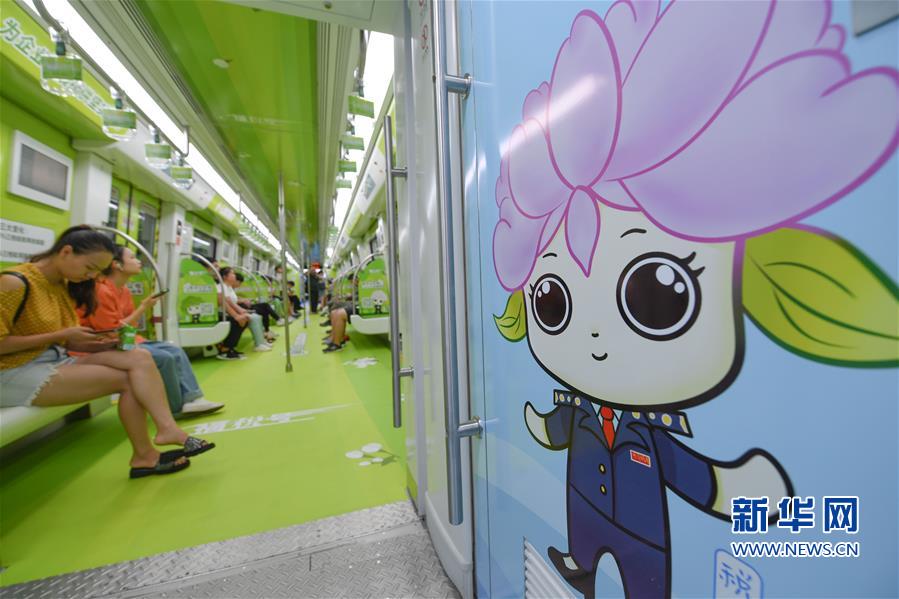 (社會)(4)福建福州開行減稅降費主題地鐵