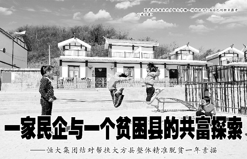 �D��󷽿h����(l��)�l(xi��ng)����Ҹ�һ��ĺ��ӂ�?c��)��Լ����¼҈@�_(k��i)�ĵ���ˣ��