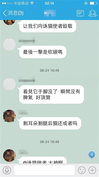 ��W(xu��)��Ű؈������Ű؈Ⱥ�ȼ����ܰ���؈��(sh��)���x��
