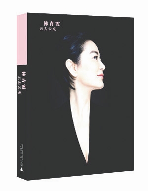 �ň�(b��o)Ӎ ���һƪ��������ʮ���������ھW(w��ng)�j(lu��)�ϟ��D(zhu��n)������������˾�������ϼ��11��3�գ�����ϼ��60�q���������@һ�죬���x���ó���(sh��)����ȥ�Ɓ�(l��i)����(d��ng)���նY�������_(d��)�Լ���̹Ȼ���đB(t��i)��