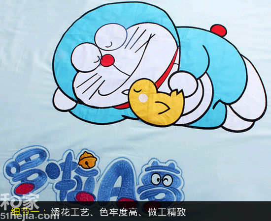哆啦A夢純棉床品套裝
