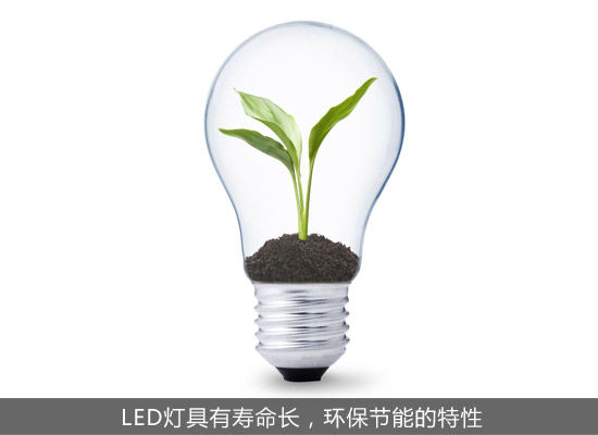�������ҾӌW���؂� LED��x�_�����]
