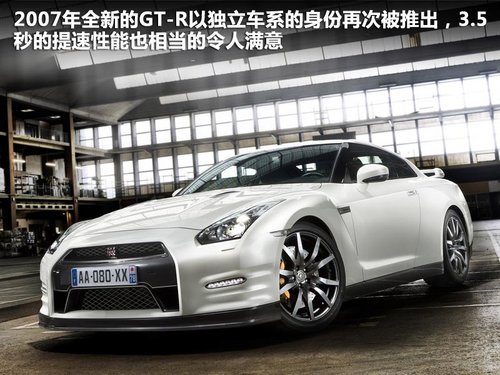 �ծa(ch��n)(�M��)  �ծa(ch��n)GT-R 3.8T DCT