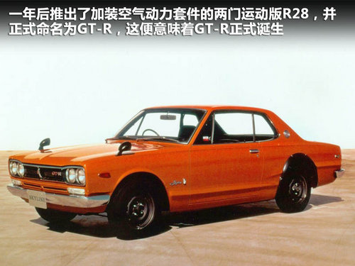 日產(chǎn)(進(jìn)口) 日產(chǎn)GT-R 3.8T DCT