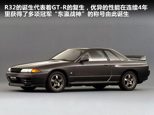 日產(chǎn)(進(jìn)口) 日產(chǎn)GT-R 3.8T DCT