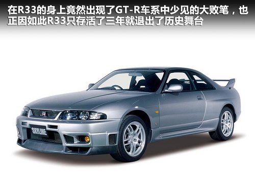 日產(chǎn)(進(jìn)口) 日產(chǎn)GT-R 3.8T DCT