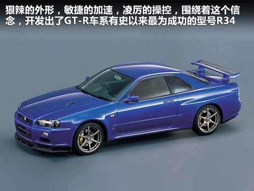 日產(chǎn)(進(jìn)口) 日產(chǎn)GT-R 3.8T DCT