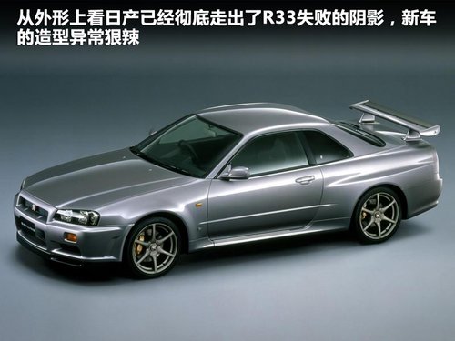 日產(chǎn)(進(jìn)口) 日產(chǎn)GT-R 3.8T DCT