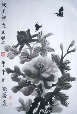 徐麗——“盛世中國(guó)”書畫界最具貢獻(xiàn)人物獻(xiàn)禮建國(guó)65周年 徐麗作品1