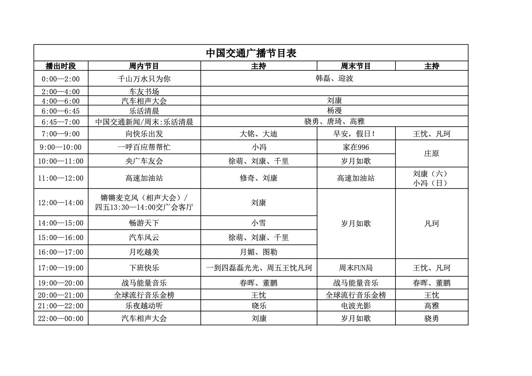 ��(ji��)Ŀ��20200808�汾.jpg