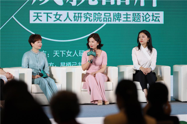 2019天下女人“女性成就品牌”論壇 中原女企業(yè)家用匠心打造品牌