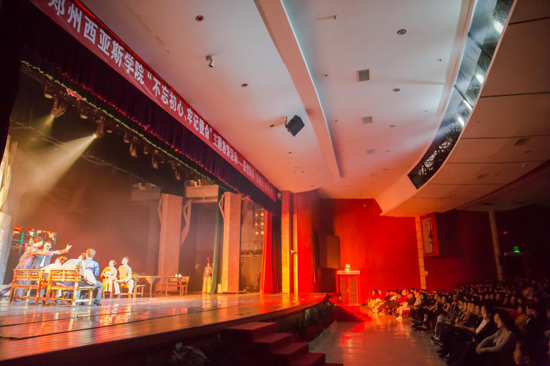 ��������˹�W(xu��)ԺУ�hί��Փ�W(xu��)��(x��)���ĽM(�U(ku��)��) �e�С�������������ӛʹ�������}���������μ��ЌW(xu��)��(x��)��ӑ