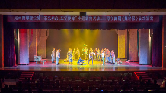 ��������˹�W(xu��)ԺУ�hί��Փ�W(xu��)��(x��)���ĽM(�U(ku��)��) �e�С�������������ӛʹ�������}���������μ��ЌW(xu��)��(x��)��ӑ