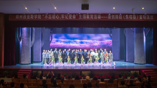 ��������˹�W(xu��)ԺУ�hί��Փ�W(xu��)��(x��)���ĽM(�U(ku��)��) �e�С�������������ӛʹ�������}���������μ��ЌW(xu��)��(x��)��ӑ