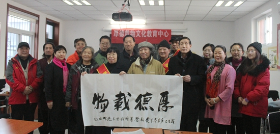 ����d���Ļ����������_�����W(xu��)�v��