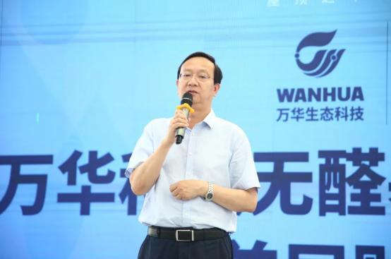 萬華生態(tài)科技平輿廠區(qū)投產(chǎn)儀式圓滿舉行