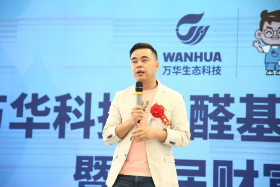 萬華生態(tài)科技平輿廠區(qū)投產(chǎn)儀式圓滿舉行
