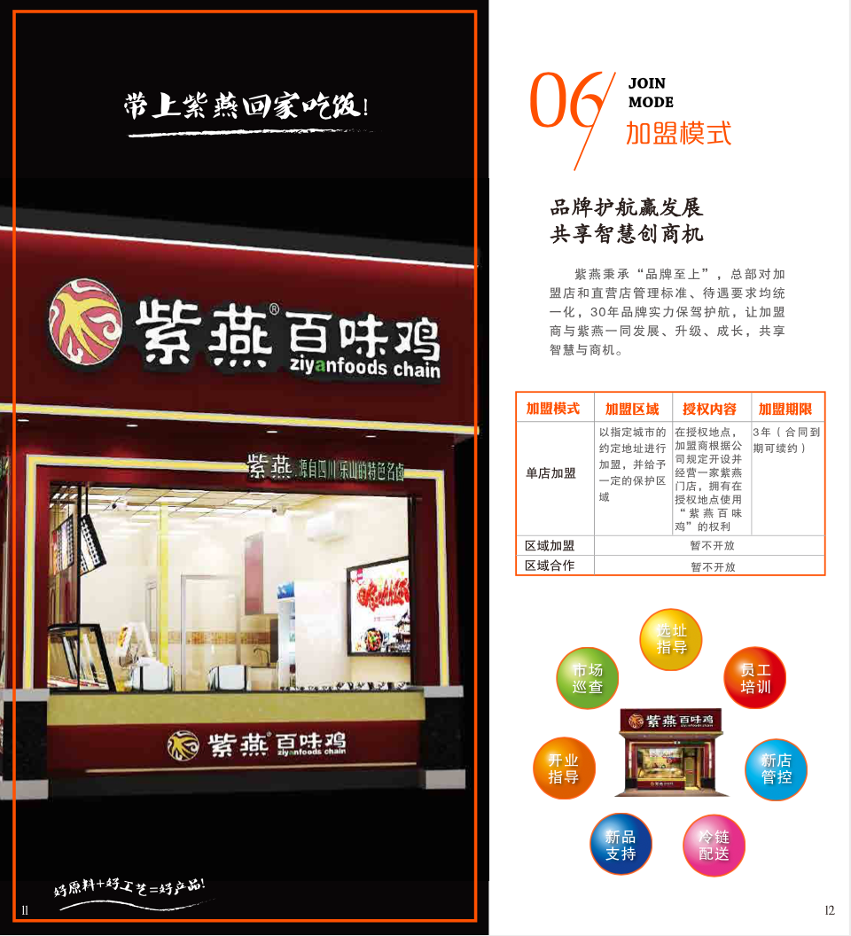 截屏2020-06-15 下午10.25.16.png