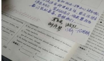 相互陪伴 總有必勝時(shí)刻