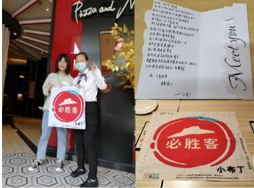 相互陪伴 總有必勝時(shí)刻