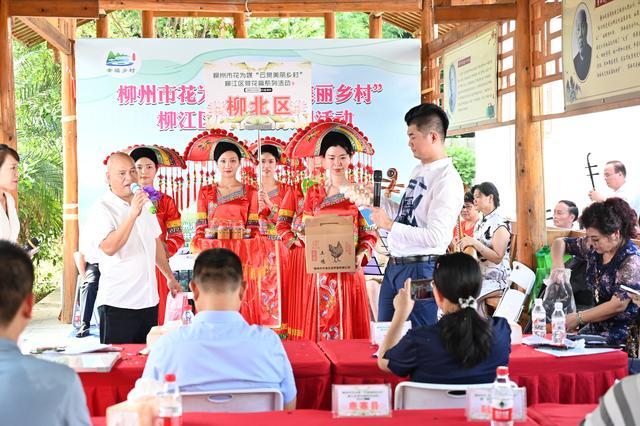 柳州市花為媒“云賞美麗鄉(xiāng)村”系列活動(dòng)正式開(kāi)啟