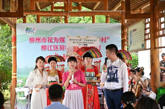 柳州市花為媒“云賞美麗鄉(xiāng)村”系列活動(dòng)正式開(kāi)啟
