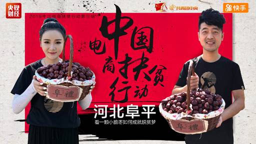 http://www.xinhuanet.com/tech/2019-06/16/1124629993_15606649678501n.png