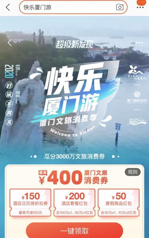 2020�B�T�������M(f��i)���Ͼ�,ʮ���r(sh��)����ֱ��ˢ�¼o(j��)�