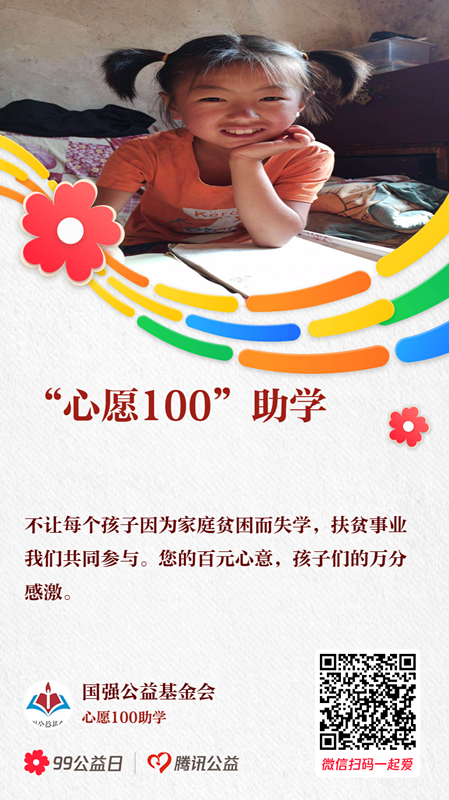 �����150�fԪ ׌�۵����������� �̹��@�l(f��)����Ը100�����W(xu��)�Є�(d��ng)