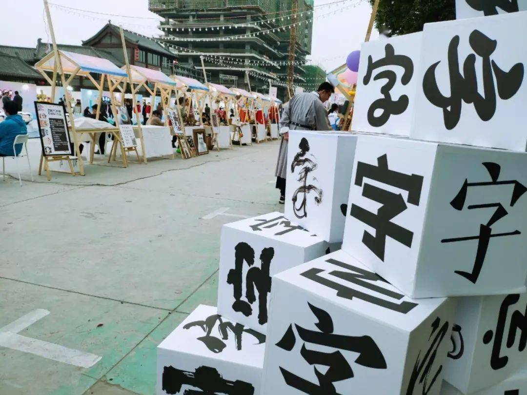 黃河有禮 2020漯河文創(chuàng)伴手禮首發(fā)式正式啟動