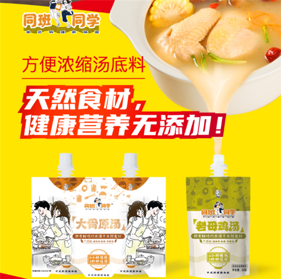 萬億潛力市場(chǎng)爆發(fā) 調(diào)味市場(chǎng)殺出“黑馬”養(yǎng)優(yōu)鮮