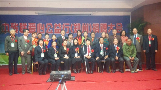 中殘聯(lián)愛(ài)心公益扶貧活動(dòng)在鄭州舉行 中殘聯(lián)愛(ài)心公益扶貧活動(dòng)在鄭州舉行