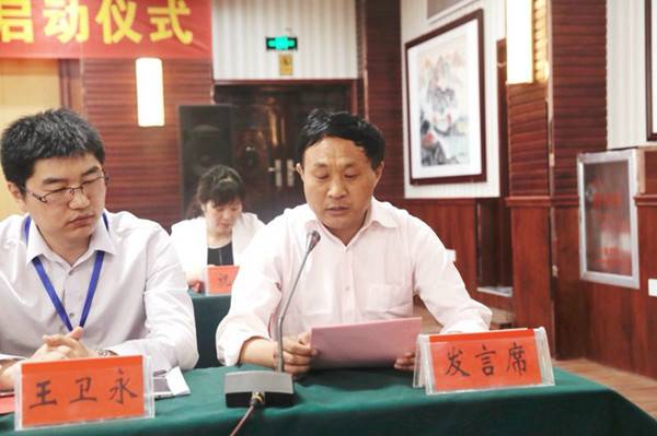 致富不忘桑梓老冢鎮(zhèn)“山果扶貧助學(xué)基金會(huì)”啟動(dòng)