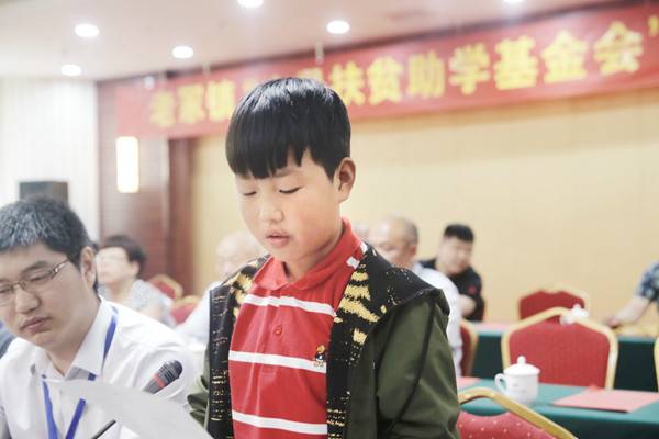 致富不忘桑梓老冢鎮(zhèn)“山果扶貧助學(xué)基金會(huì)”啟動(dòng)