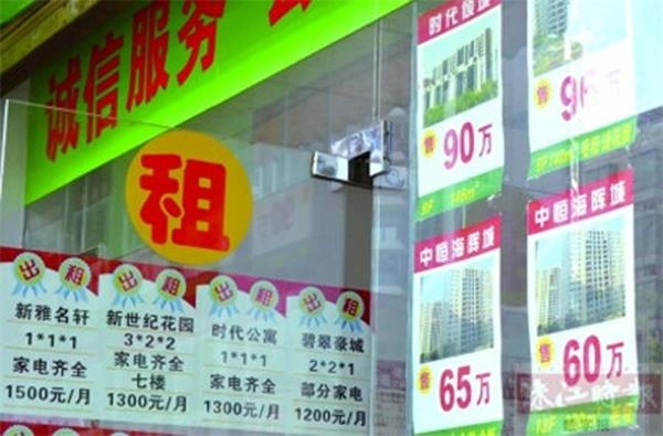 獲取租房信息的來(lái)源