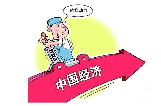 宏觀形勢半年報(bào):增長趨于穩(wěn)定 結(jié)構(gòu)持續(xù)優(yōu)化