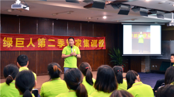 綠能量 勇?lián)?dāng)——綠都物業(yè)第二季管家集訓(xùn)詮釋專業(yè)服務(wù)