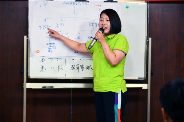 綠能量 勇?lián)?dāng)——綠都物業(yè)第二季管家集訓(xùn)詮釋專業(yè)服務(wù)