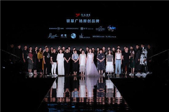  YINJI PLAZA   �y��ԭ��(chu��ng)Ʒ��FASHION SHOW ��2019��ԭ���H�r(sh��)�b�����ݡ�ʢ����䡱