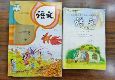 С�W(xu��)һ�꼉(j��)�Z(y��)���n������׃Ę����D����Ї�(gu��)�L(f��ng)
