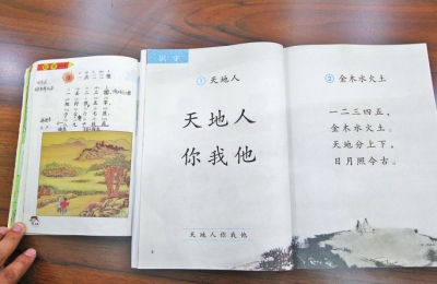 С�W(xu��)һ�꼉(j��)�Z(y��)���n������׃Ę����D����Ї�(gu��)�L(f��ng)