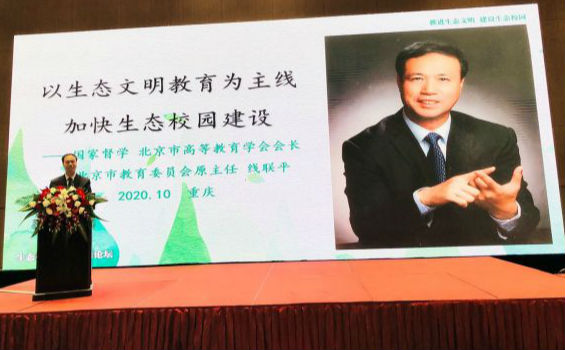 最新微信圖片_20201026112451
