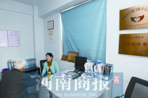 八旬老人相親遇“婚托兒”? 見面就被索要“三金”